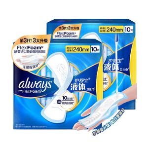 护舒宝液体卫生巾日用240mm姨妈巾官方正品