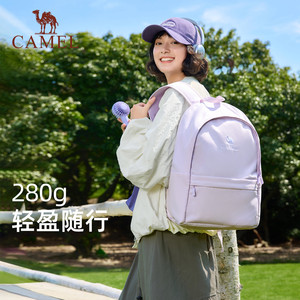 骆驼双肩包通勤学生书包大容量旅行轻便休闲旅游运动背包登山包