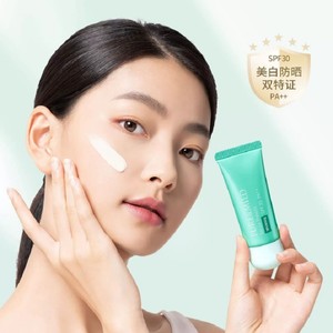 泊美小绿伞隔离霜防晒遮瑕三合一美白提亮素颜霜持久不脱妆不假白