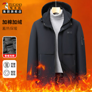 啄木鸟2025新款冬季保暖棉服中老年防风夹克可脱卸帽领外套男上衣