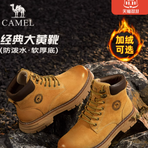 骆驼铠甲马丁靴男女同款秋冬高帮厚底户外真皮舒适工装复古大黄靴 319元