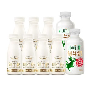详情领优惠|每日鲜语鲜牛奶250ml*7+小鲜语450ml*2瓶6种鲜活营养