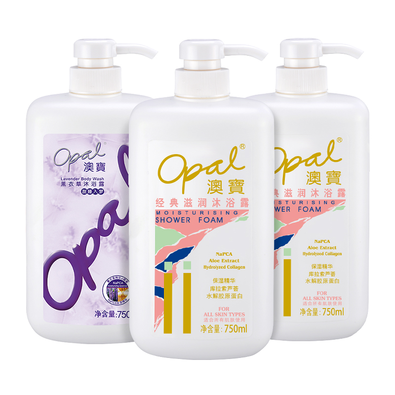 澳宝经典滋润薰衣草沐浴露大容量补水保湿持续留香大瓶超值家庭装 36.1元