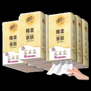 【李昀锐同款】清风卡皮巴拉抽纸10提悬挂式挂抽纸巾整箱厕纸抽by