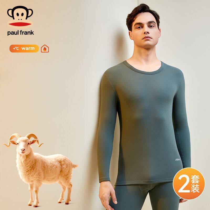 大嘴猴保暖内衣男士套装薄款打底秋衣秋裤线衣线裤发热男款冬季 39.1元
