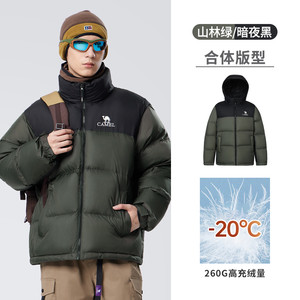 【骆驼火山2.0】男女款羽绒服短款秋冬季2025新款加厚抗寒面包服