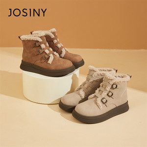 Josiny/卓诗尼女鞋秋冬时尚百搭马丁靴女款短靴厚底显瘦加绒短靴