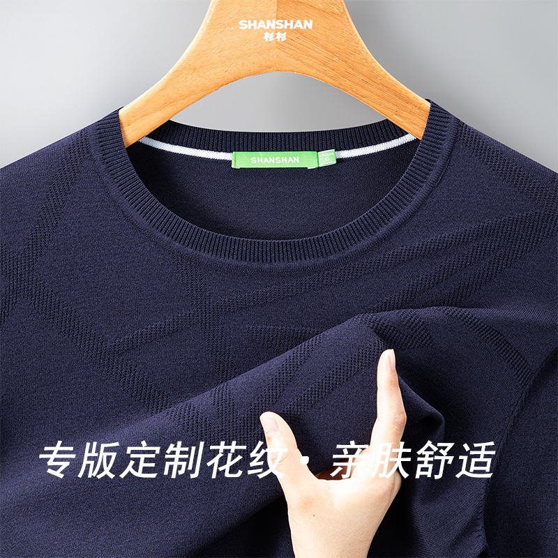 【断码清仓福利】杉杉奥莱任选T恤男款2025夏季新款polo衫短袖T恤 23元