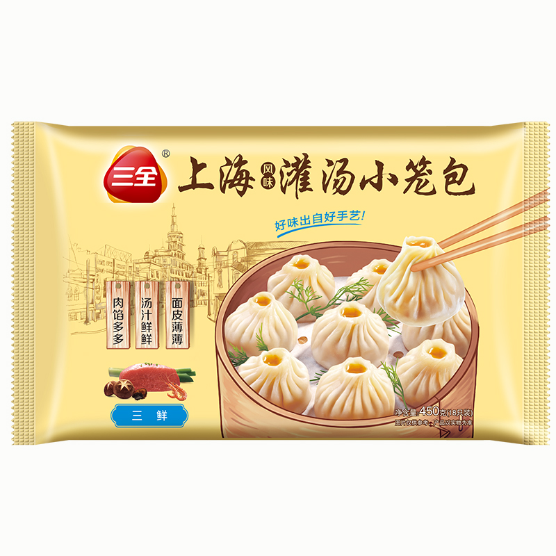 三全灌汤包小笼包上海风味早餐速食汤包包子面食 49.9元