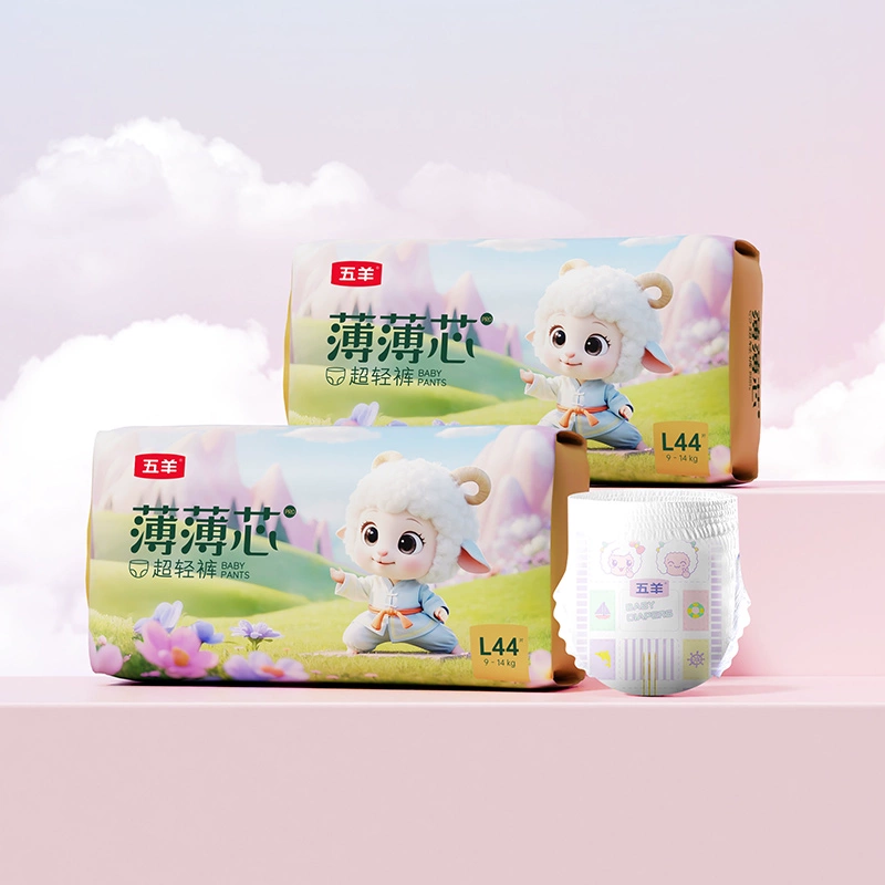 [推广1]五羊拉拉裤薄薄芯婴儿尿不湿超薄干爽透气宝宝纸尿裤S-4XL 79元