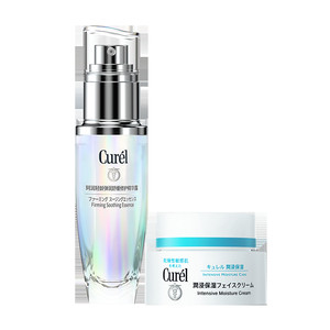 【成毅代言】珂润5G修红精华+面霜舒缓保湿淡细纹修护敏感肌