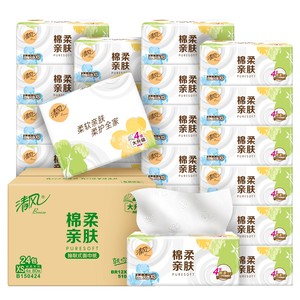 【下拉领取优惠】清风抽纸就你系列100抽24包整箱卫生纸实惠装ms