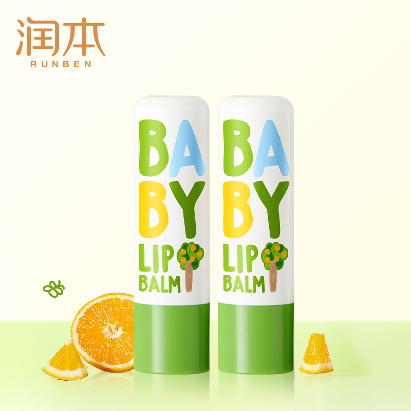 润本儿童唇膏女保湿滋润小女孩专用护唇膏秋冬男孩宝宝婴儿润唇膏 19.8元