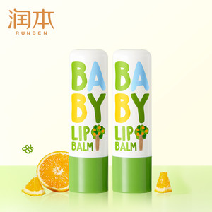 润本儿童唇膏女保湿滋润小女孩专用护唇膏秋冬男孩宝宝婴儿润唇膏