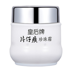 片仔癀官方旗舰店正品皇后牌珍珠霜补水保湿滋润面霜护肤品国货1