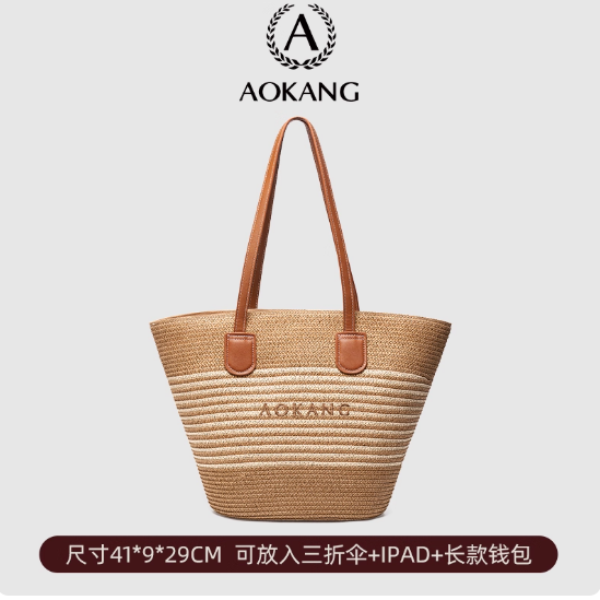 奥康新款2025大容量通勤托特包时尚百搭潮流单肩斜挎包C1 109元