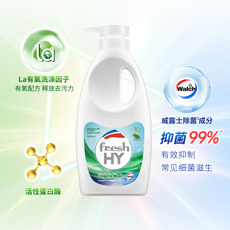 【下拉详情享优惠】威露士清可新内衣洗衣液1.2L松木洗内衣裤除螨 61.9元