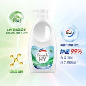 【下拉详情享优惠】威露士清可新内衣洗衣液1.2L松木洗内衣裤除螨