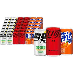 可口可乐碳酸饮料200ml*12罐*3箱（可乐无糖+芬达无糖+雪碧纤维）