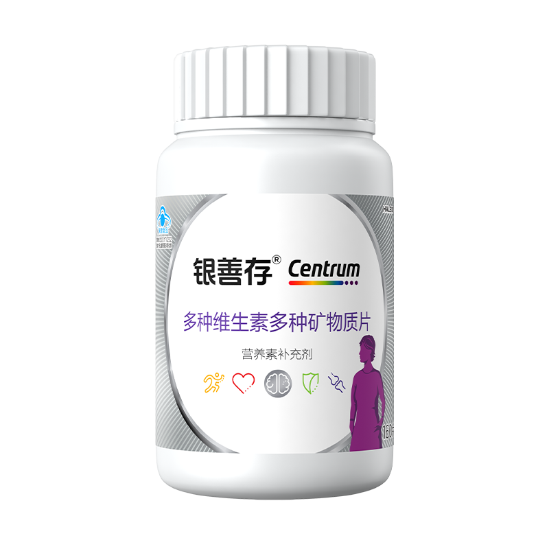 银善存中老年女士多种维生素复合片22种营养b族钙维c锌ve蓝帽认证 129元