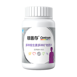 银善存中老年女士多种维生素复合片22种营养b族钙维c锌ve蓝帽认证