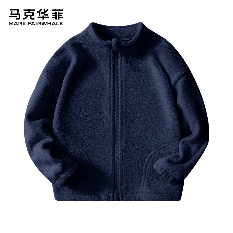 马克华菲2025秋冬季中大儿童学生摇粒绒外套加厚保暖拉链纯色盛jz 29.9元