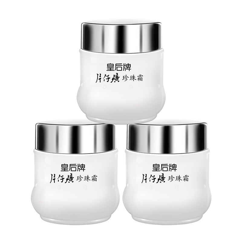 皇后牌片仔癀珍珠霜25g*3瓶补水保湿面霜膏官方旗舰店官网正品黄 29.9元