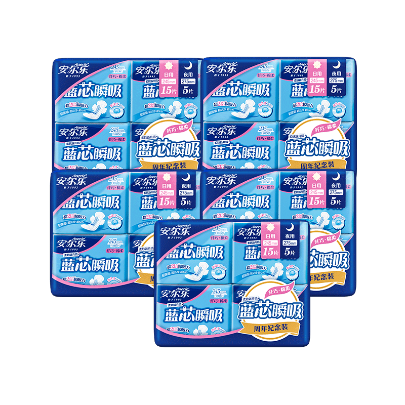 【新国标认证】安尔乐姨妈巾日夜组合蓝芯棉柔纤巧透气正品卫生巾 36.3元