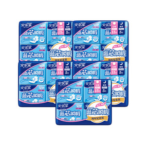 【新国标认证】安尔乐姨妈巾日夜组合蓝芯棉柔纤巧透气正品卫生巾