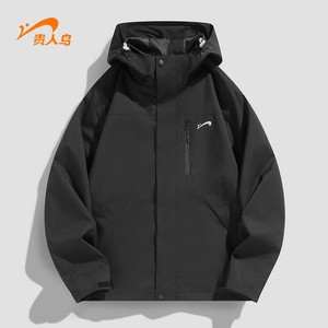 【清仓特价】贵人鸟摇粒绒三合一冲锋夹克男女爆款御寒保暖外套