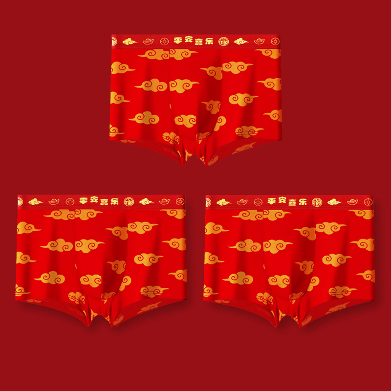 恒源祥儿童本命年红色内裤纯棉2026马年青少年大童12岁男童平角裤 19元