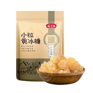 燕之坊小粒黄冰糖400g碎粒老冰糖广西甘蔗多晶煲汤冲