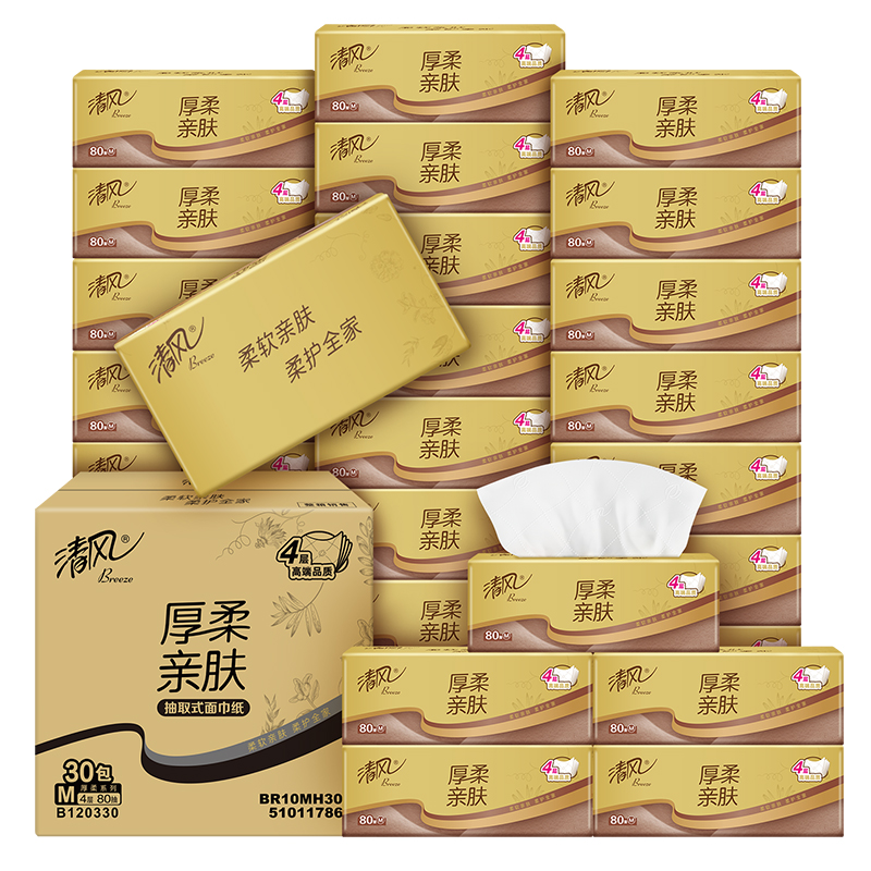 清风抽纸厚柔金装4层箱装餐巾面巾纸卫生纸巾抽纸手纸家庭装整箱 32.9元