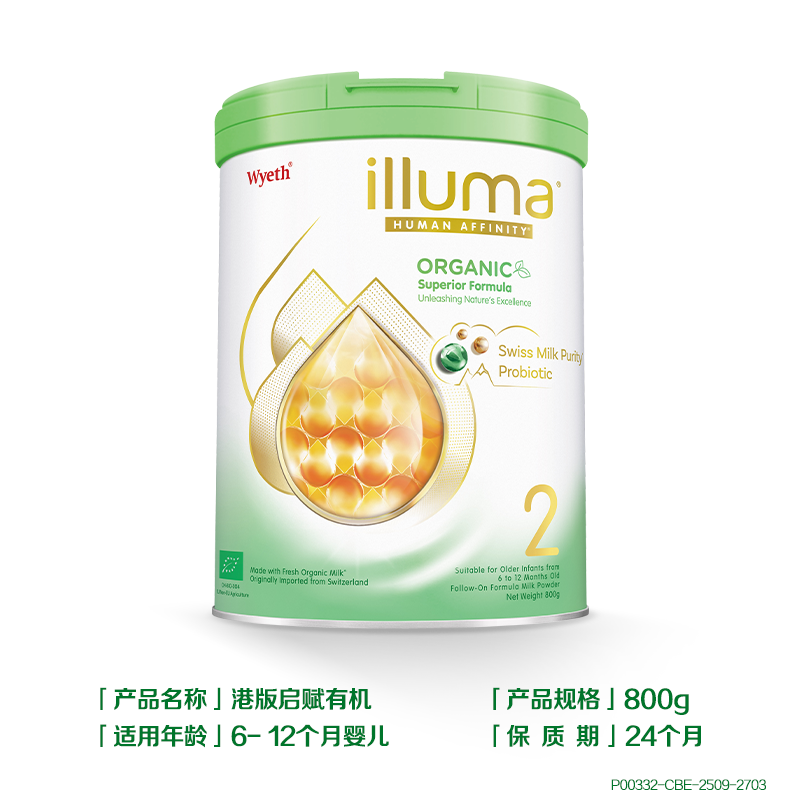 【自营】惠氏Wyeth启赋有机2段婴幼儿奶粉（6-12个月）进口800g 225元