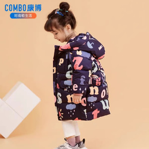 康博儿童羽绒服男童中长款可爱新款女童宝宝小童保暖加厚可爱冬装