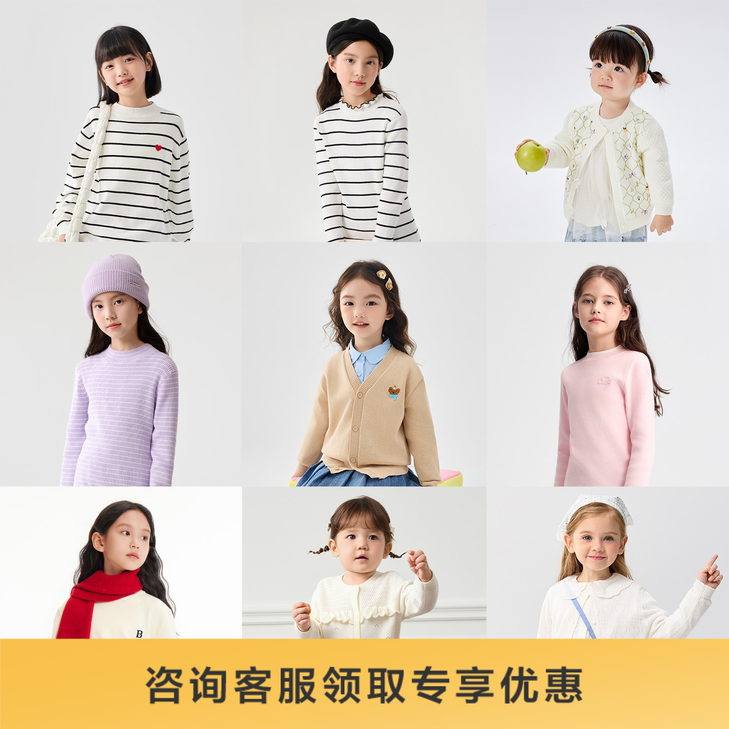 巴拉巴拉童装儿童毛衣男童春秋冬毛衫女童保暖针织衫可爱半高领潮 39元