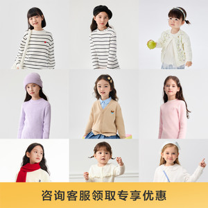 巴拉巴拉童装儿童毛衣男童春秋冬毛衫女童保暖针织衫可爱半高领潮