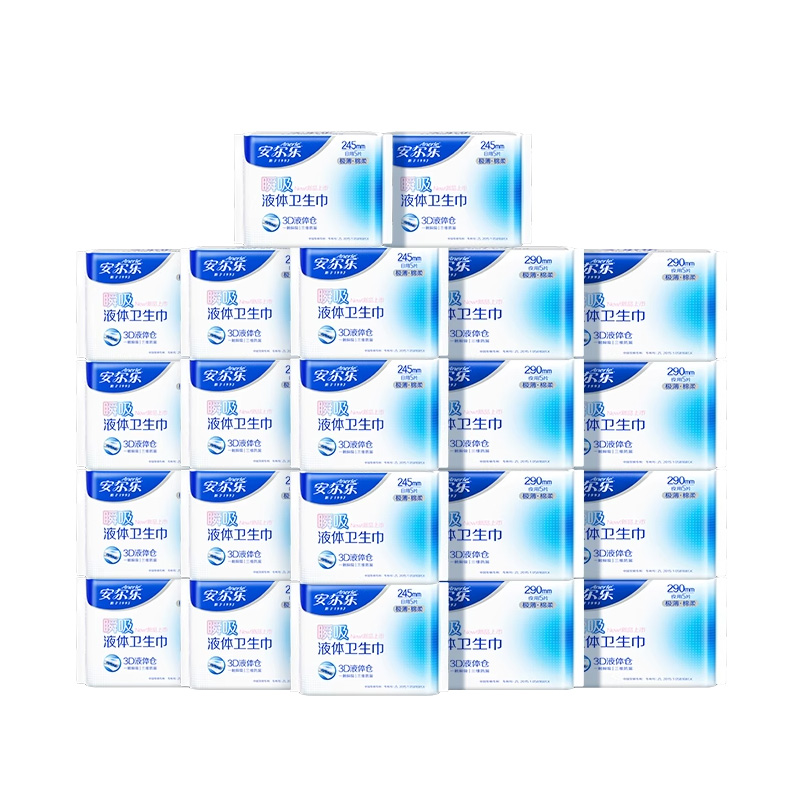 【新国标认证】安尔乐瞬吸液体卫生巾姨妈巾日夜组合量大防漏囤货 93元