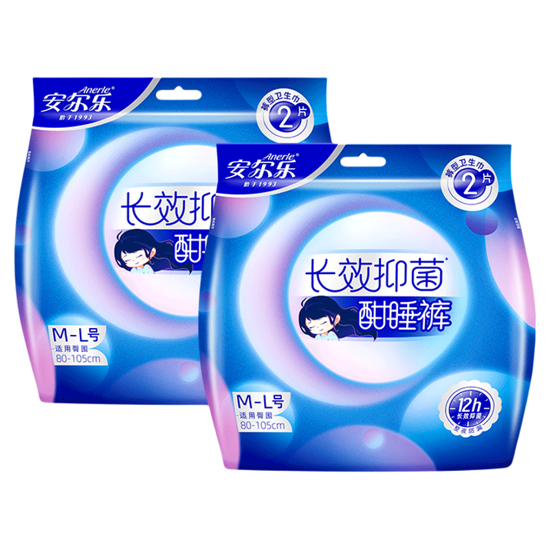 安尔乐安睡裤抑菌棉柔大码官方量大安心睡国产夜用裤型卫生巾36条 74.8元