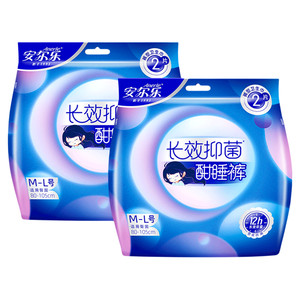 安尔乐安睡裤抑菌棉柔大码官方量大安心睡国产夜用裤型卫生巾36条