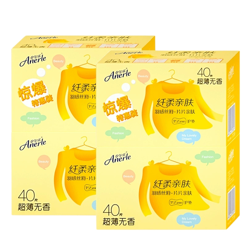 【新国标认证】安尔乐护垫超薄棉柔透气少女迷你日用卫生巾正品 19.2元