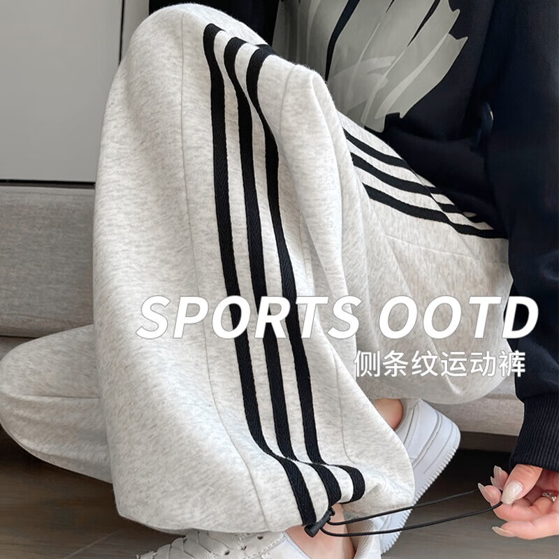 【49.9包邮】俞兆林 高腰女士条纹运动卫裤 白灰色【升级抗起球款】 M 64.9元