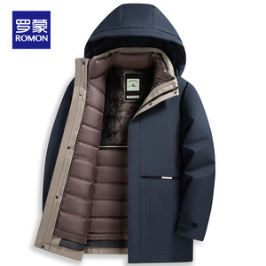 罗蒙三合一爸爸冬装羽绒服男可拆卸内胆中长款加厚保暖中老年外套