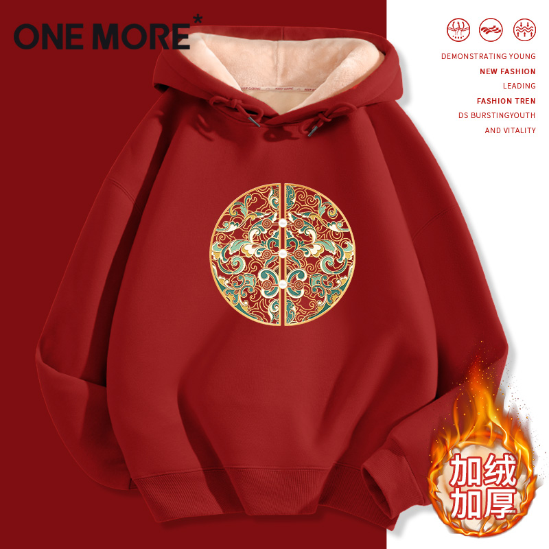 one more加绒卫衣女士冬季2025新款加厚红色上衣马年本命年衣服Y 48.91元