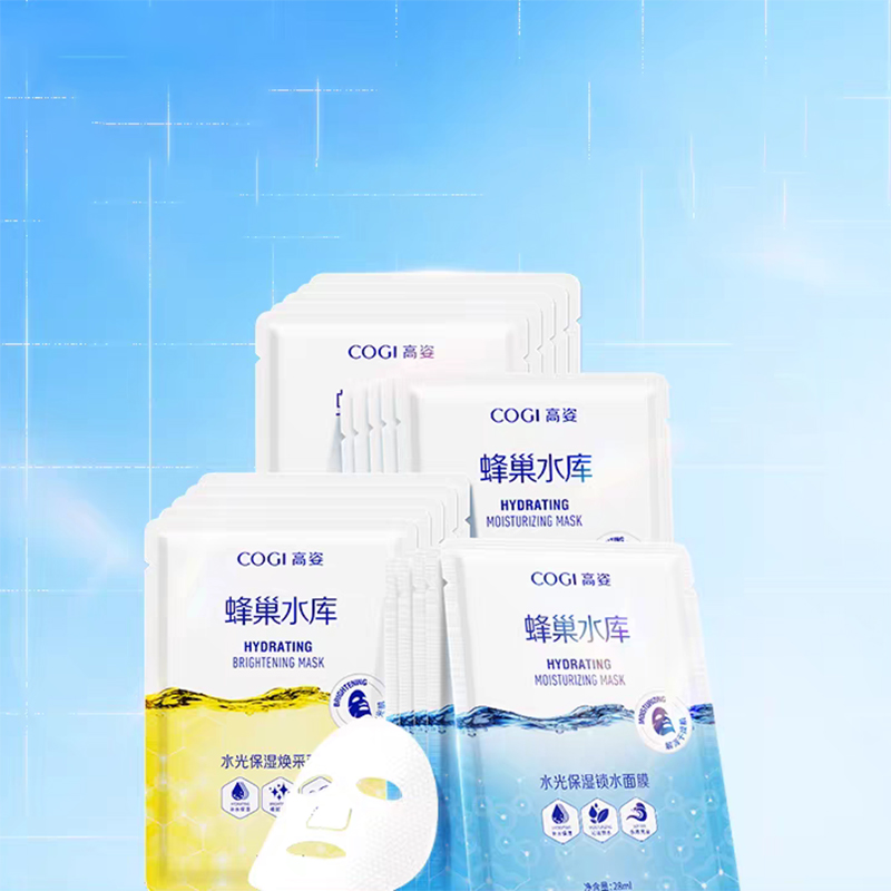 [达人推荐]高姿蜂巢水库面膜补水保湿舒缓修护熬夜肌官方旗舰正品 46.04元