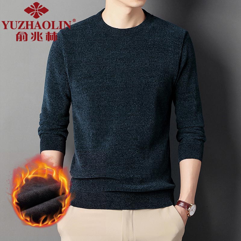 【JD旗舰店】俞兆林 雪尼尔毛衣保暖圆领打底衫 39.9元