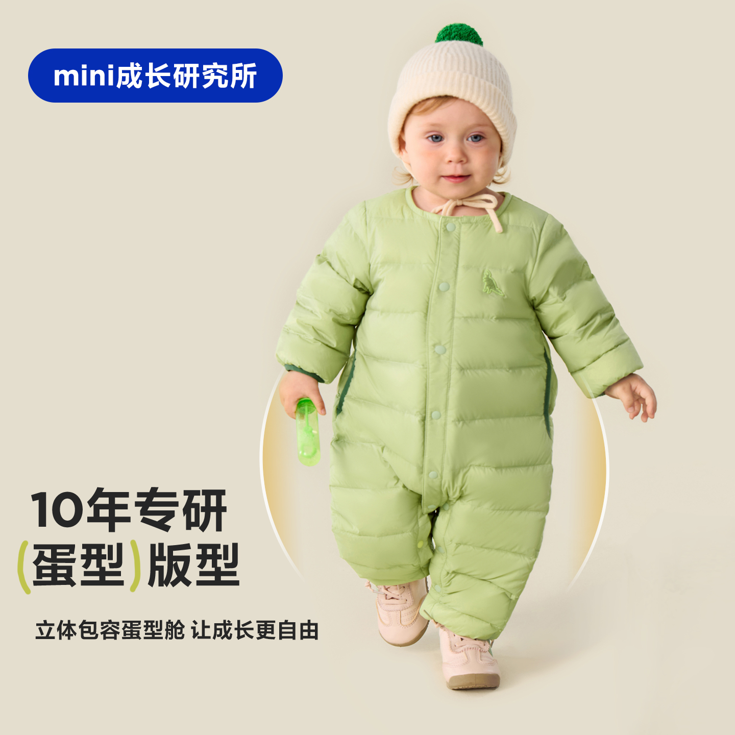 【三防】迷你巴拉巴拉羽绒连体衣婴儿衣服宝宝保暖爬服2025新款 189.9元