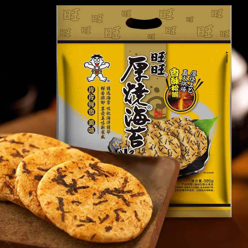 旺旺厚烧海苔米饼膨化零食休闲非饼干下午茶食品小吃网红 12.2元