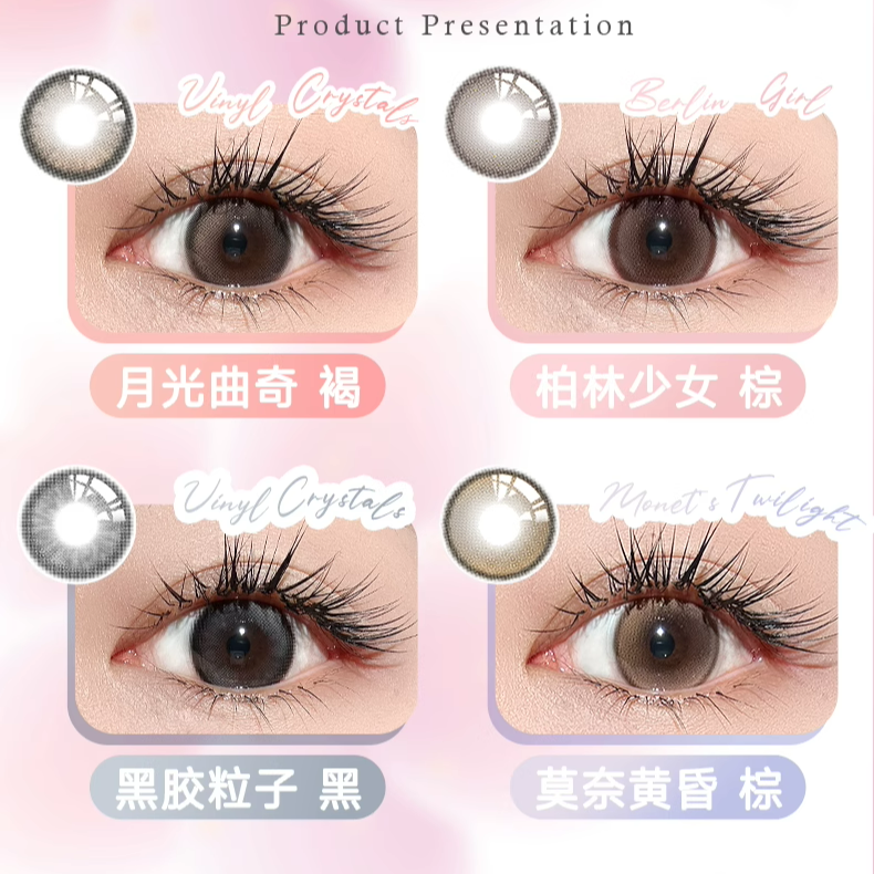 seed实瞳幻樱日抛自然日常美瞳彩色近视隐形眼镜10片女大小直径 29.12元