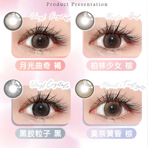 seed实瞳幻樱日抛自然日常美瞳彩色近视隐形眼镜10片女大小直径